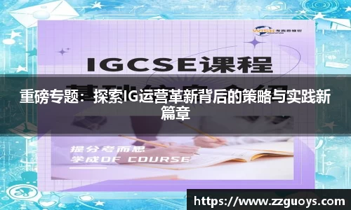 KY体育官方网站