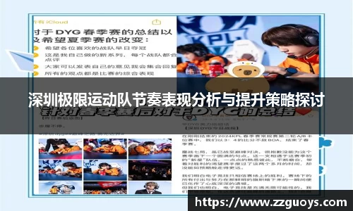 KY体育·(中国)官方网站