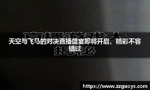 KY体育