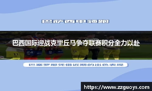 KY体育官方网站